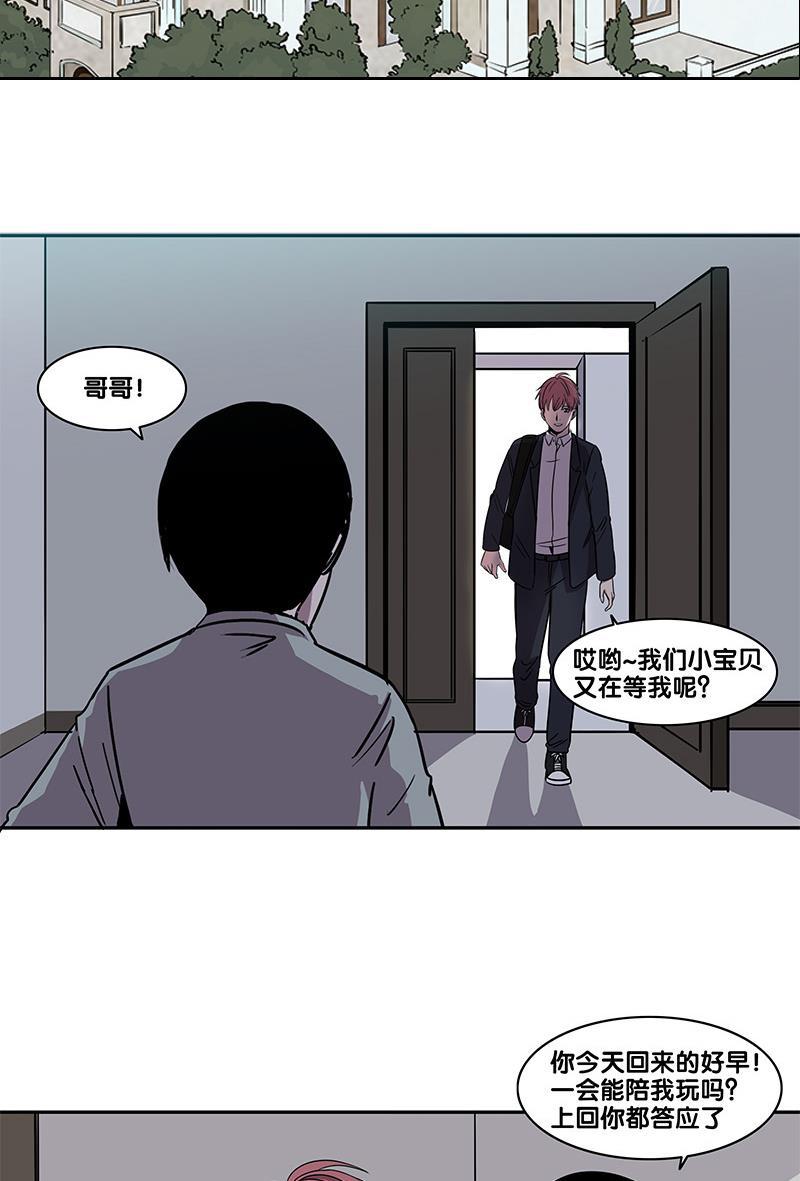 不知火舞和三个小男孩邪恶漫画韩漫全集-第2部 第2话无删减无遮挡章节图片 