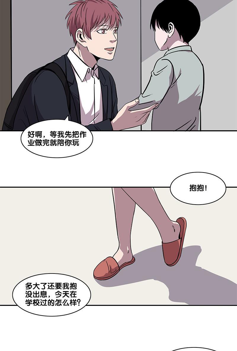 不知火舞和三个小男孩邪恶漫画韩漫全集-第2部 第2话无删减无遮挡章节图片 