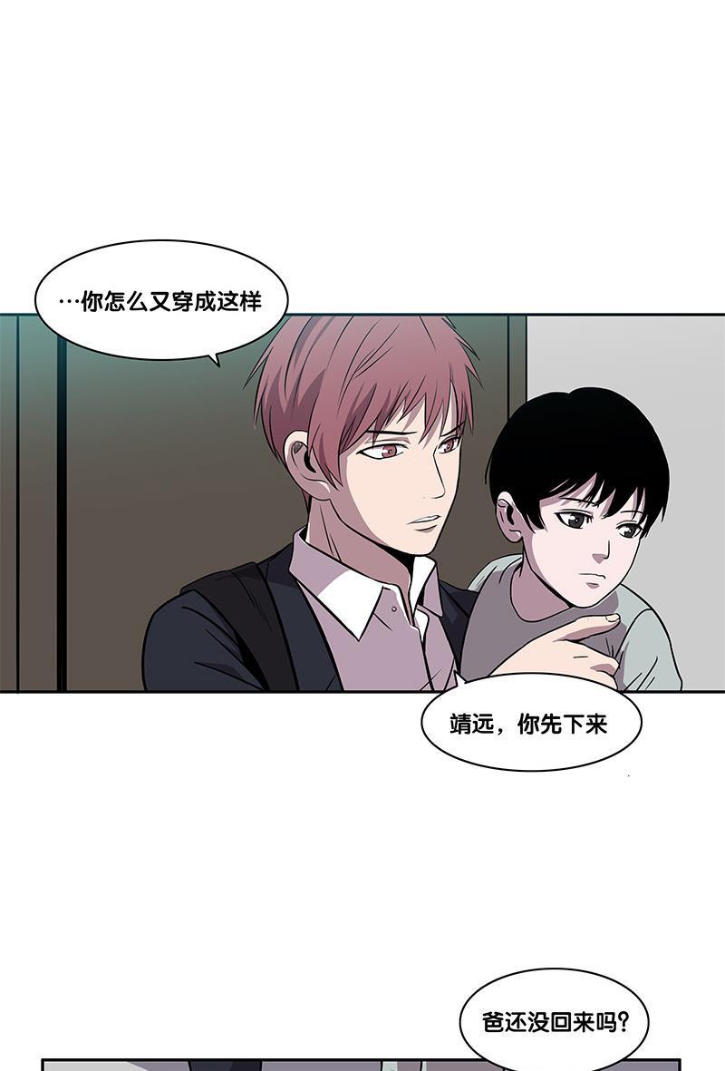 不知火舞和三个小男孩邪恶漫画韩漫全集-第2部 第2话无删减无遮挡章节图片 