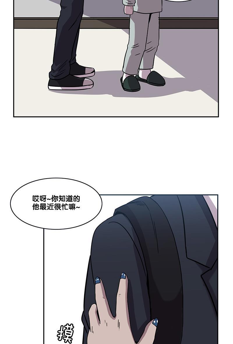 不知火舞和三个小男孩邪恶漫画韩漫全集-第2部 第2话无删减无遮挡章节图片 