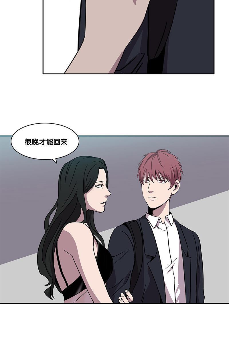 不知火舞和三个小男孩邪恶漫画韩漫全集-第2部 第2话无删减无遮挡章节图片 