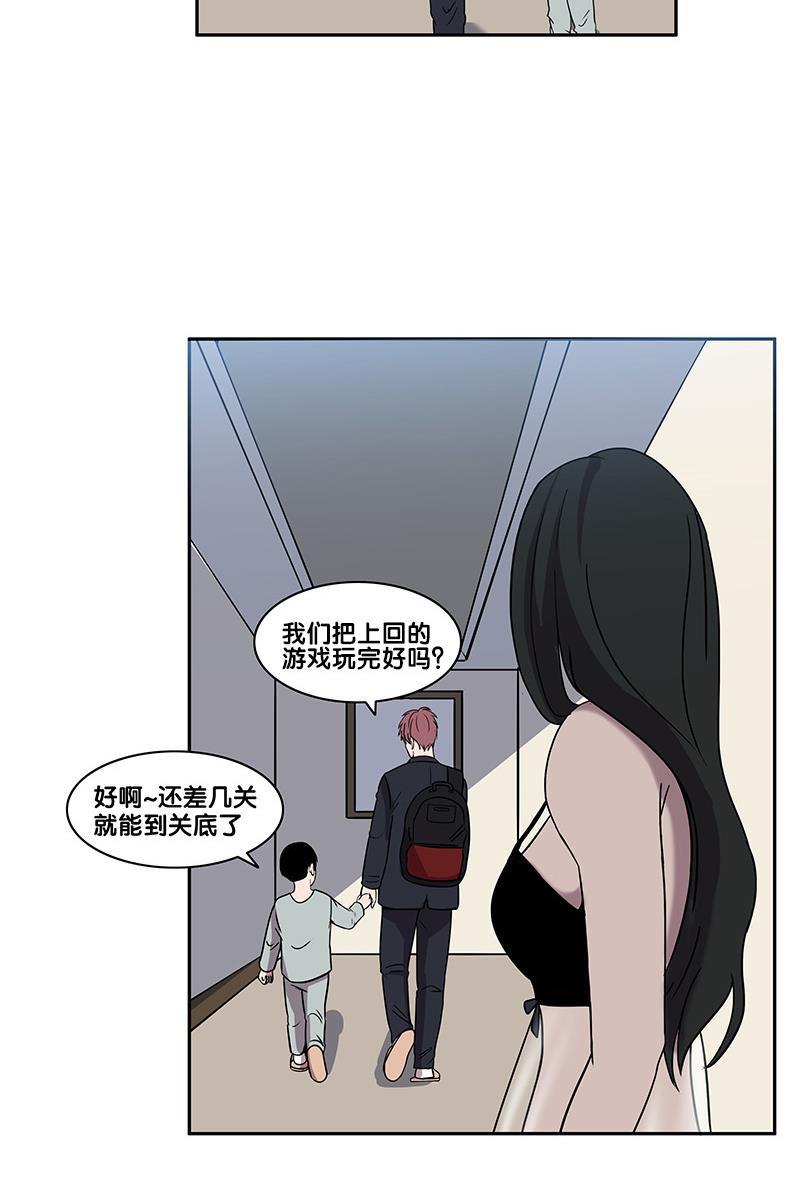 不知火舞和三个小男孩邪恶漫画韩漫全集-第2部 第2话无删减无遮挡章节图片 