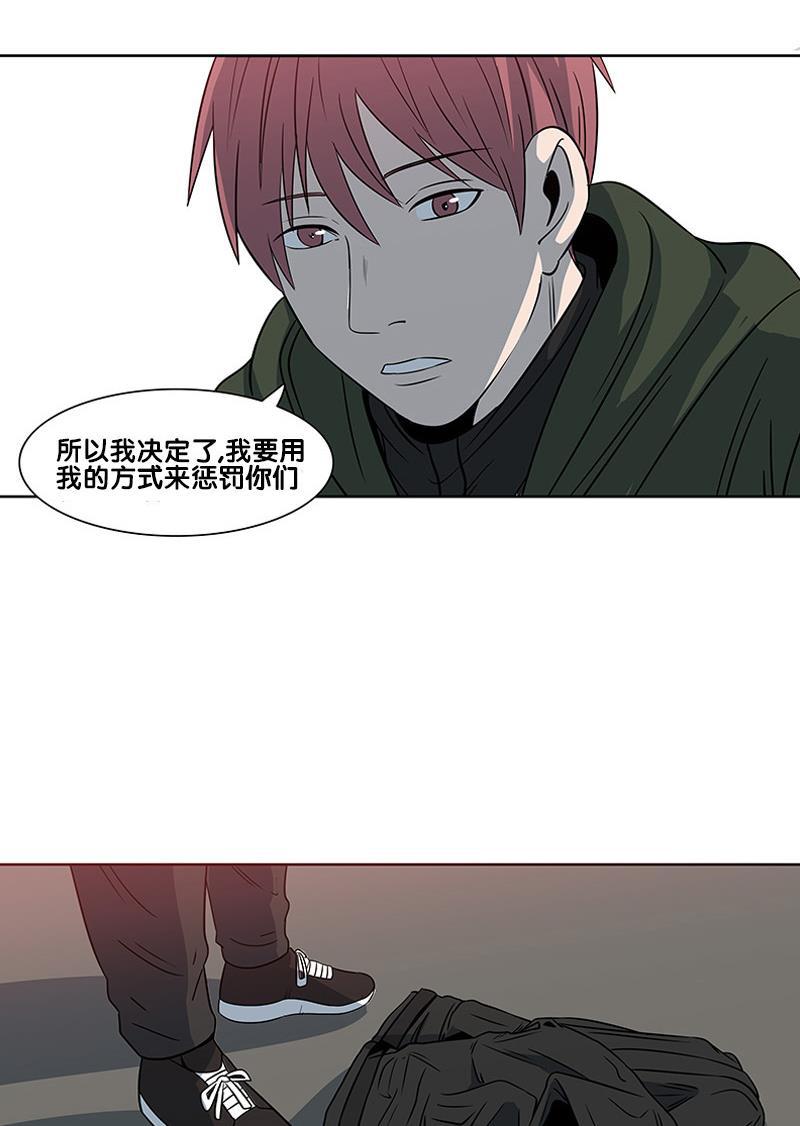 不知火舞和三个小男孩邪恶漫画韩漫全集-第2部 第20话无删减无遮挡章节图片 
