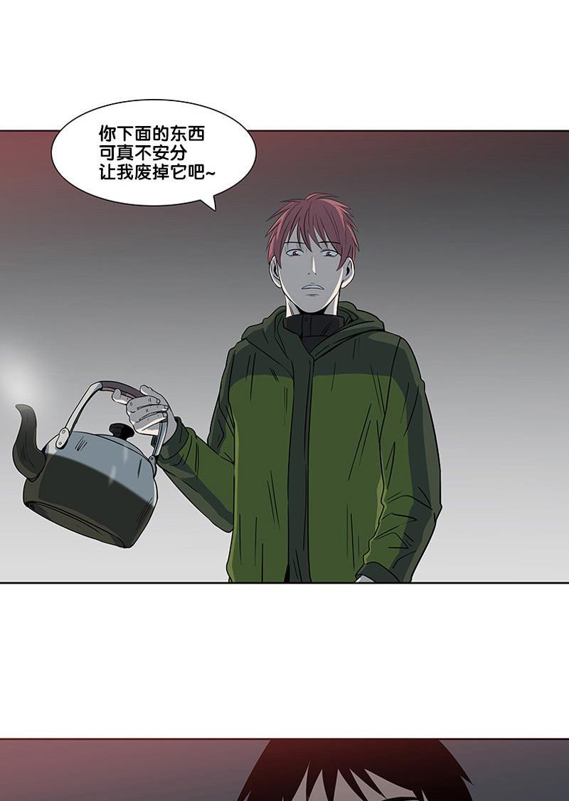 不知火舞和三个小男孩邪恶漫画韩漫全集-第2部 第20话无删减无遮挡章节图片 