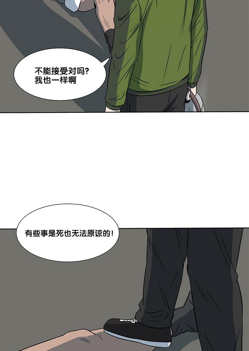 不知火舞和三个小男孩邪恶漫画韩漫全集-第2部 第20话无删减无遮挡章节图片 