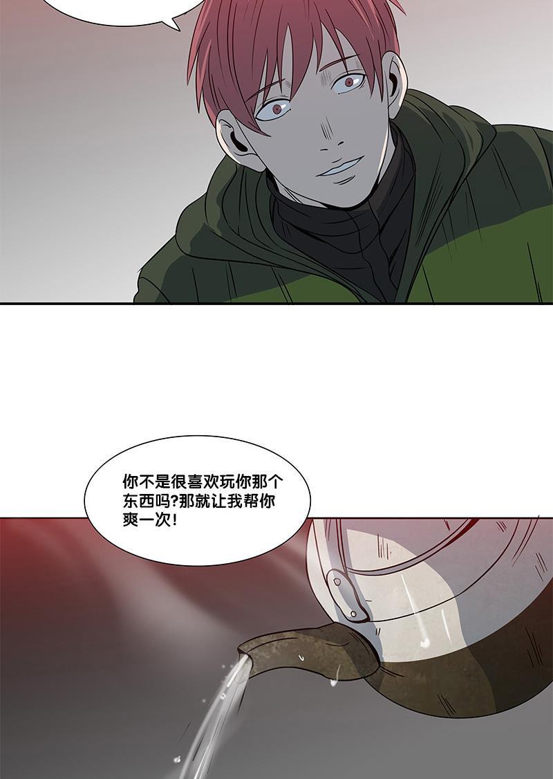 不知火舞和三个小男孩邪恶漫画韩漫全集-第2部 第20话无删减无遮挡章节图片 