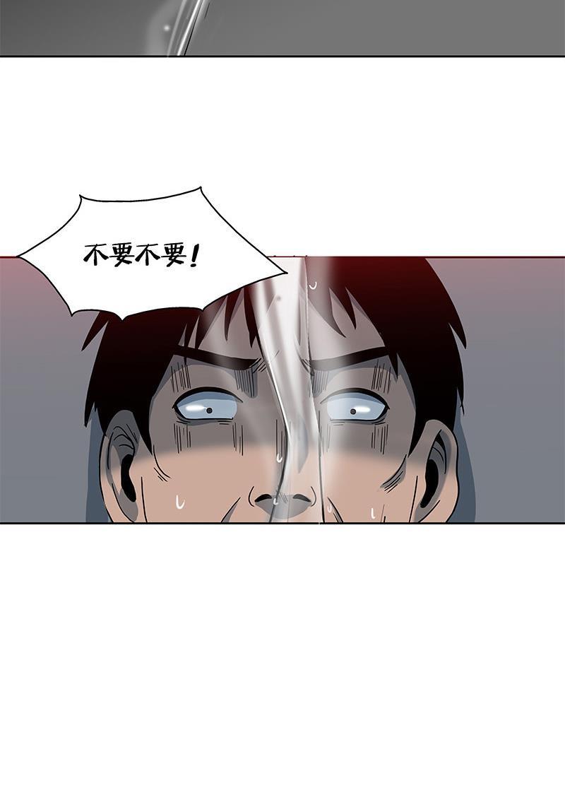 不知火舞和三个小男孩邪恶漫画韩漫全集-第2部 第20话无删减无遮挡章节图片 