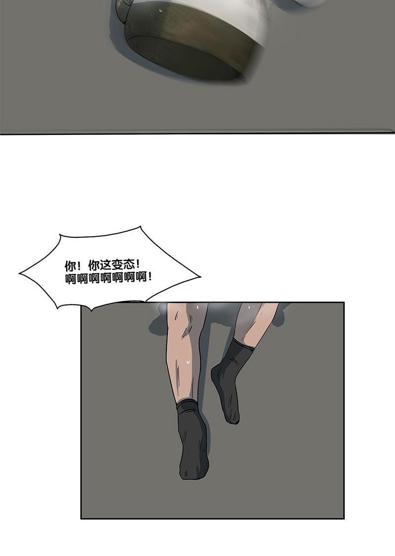 不知火舞和三个小男孩邪恶漫画韩漫全集-第2部 第20话无删减无遮挡章节图片 