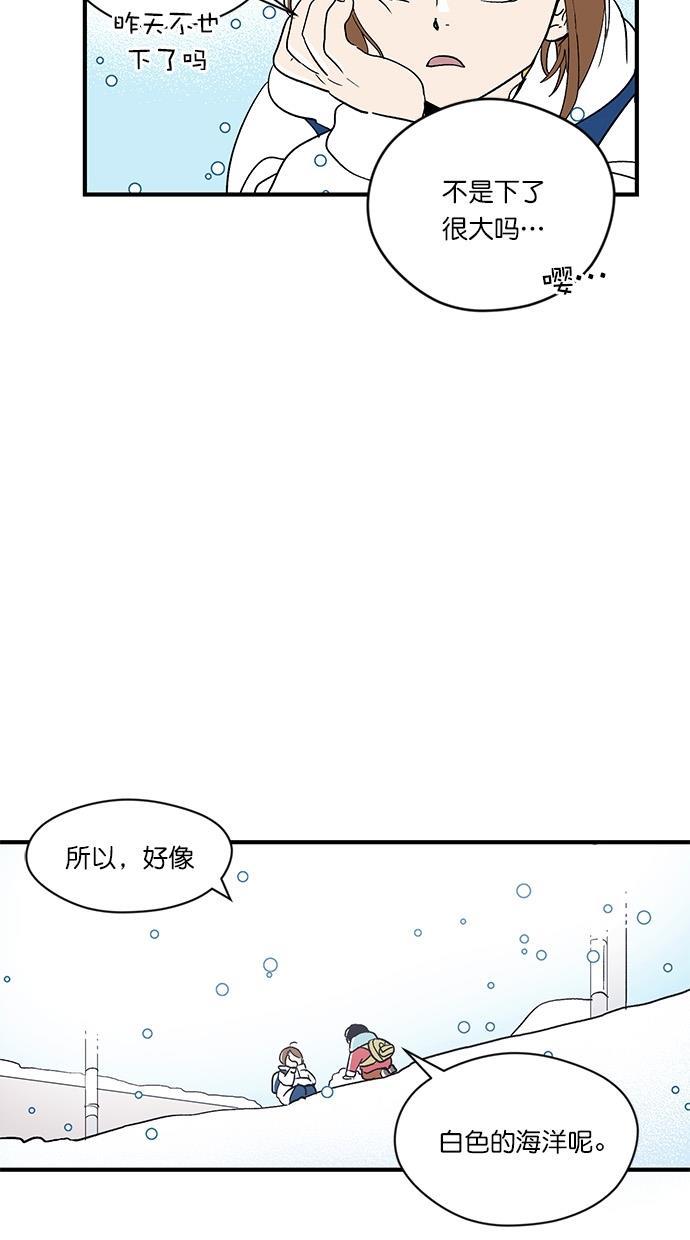 自恋痴情花漫画韩漫全集-第1话无删减无遮挡章节图片 