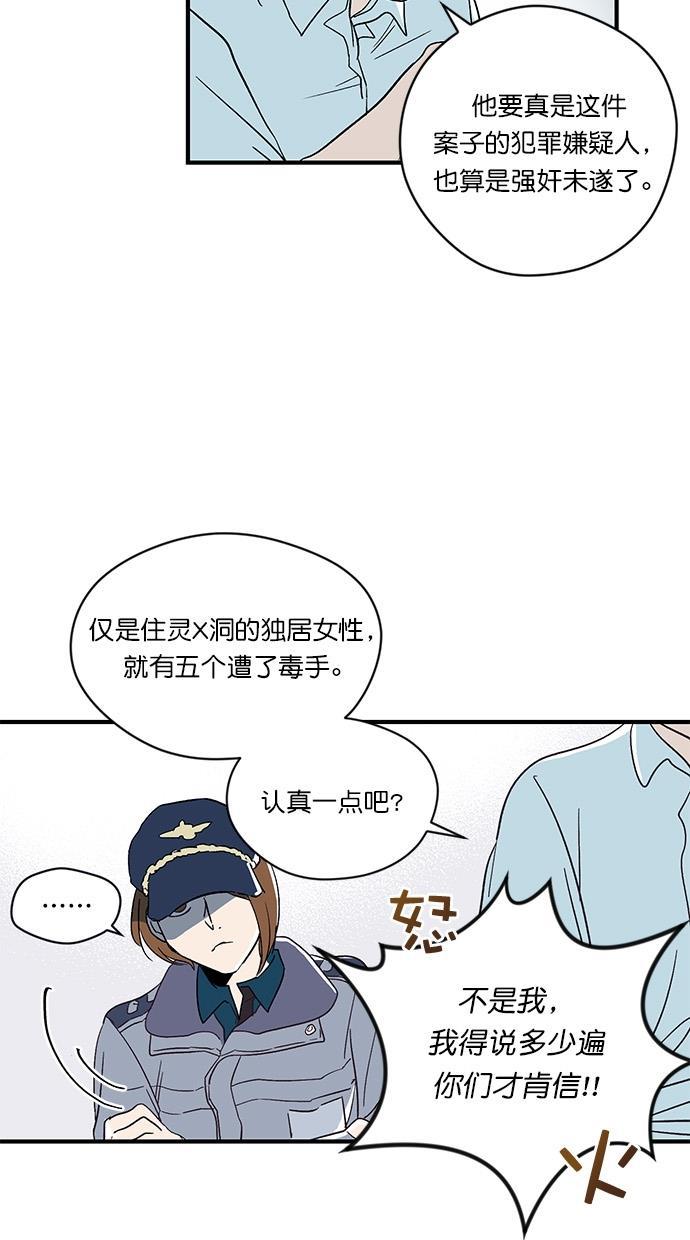 自恋痴情花漫画韩漫全集-第1话无删减无遮挡章节图片 