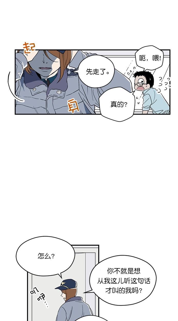 自恋痴情花漫画韩漫全集-第1话无删减无遮挡章节图片 