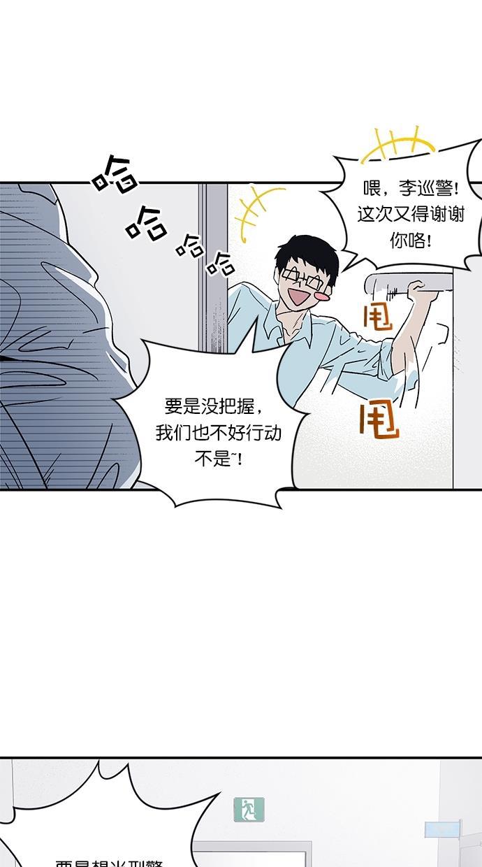 自恋痴情花漫画韩漫全集-第1话无删减无遮挡章节图片 