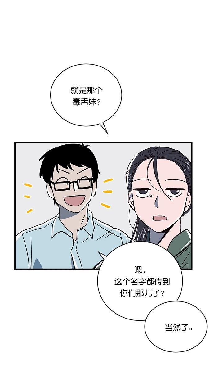 自恋痴情花漫画韩漫全集-第1话无删减无遮挡章节图片 