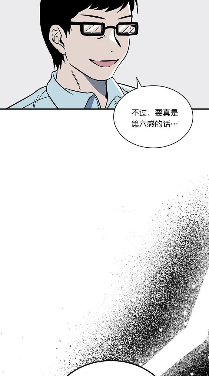 自恋痴情花漫画韩漫全集-第1话无删减无遮挡章节图片 