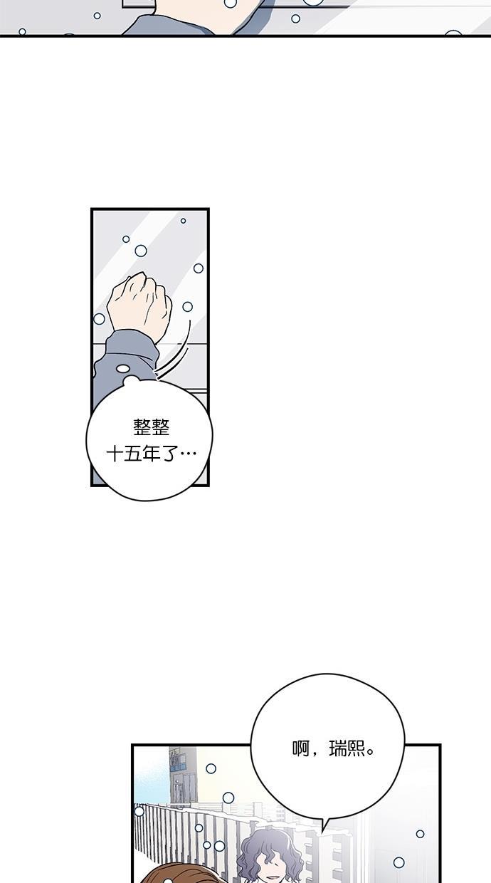 自恋痴情花漫画韩漫全集-第1话无删减无遮挡章节图片 