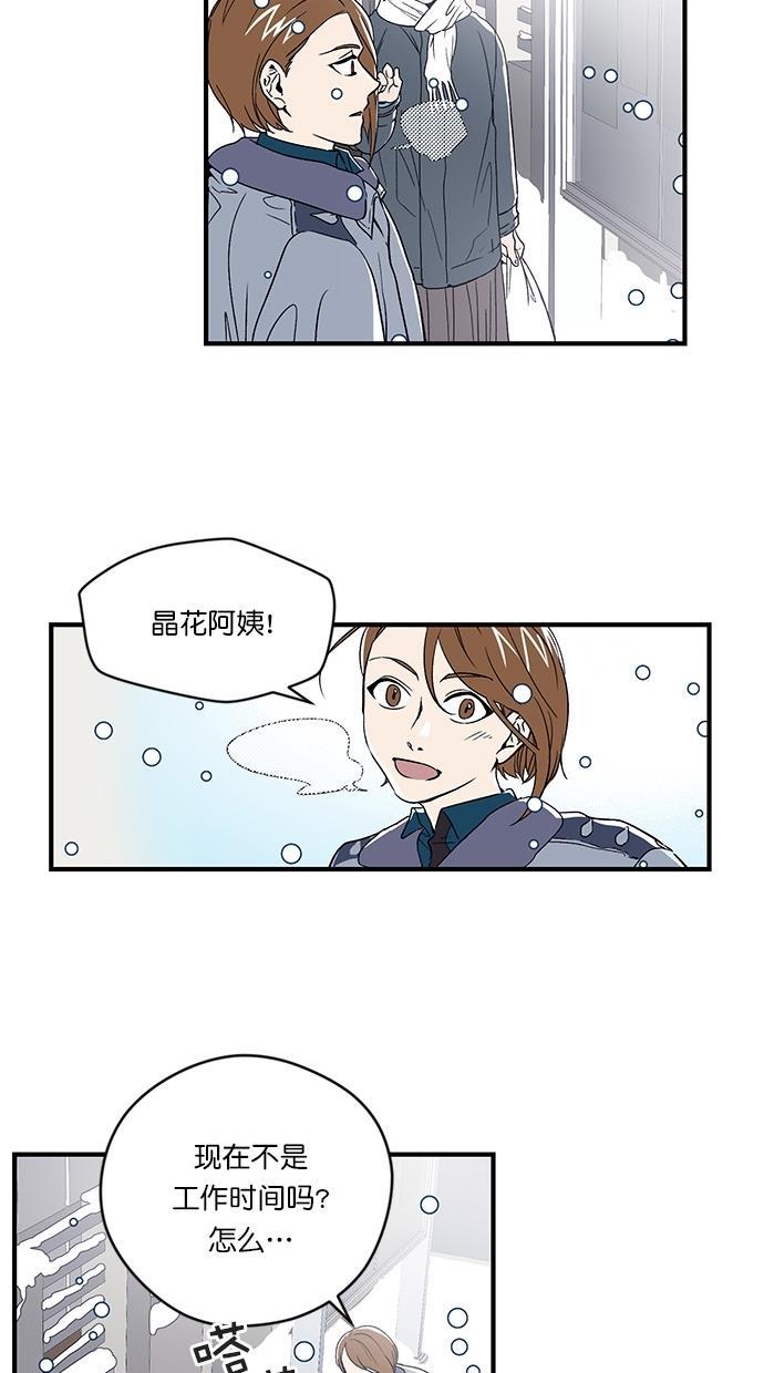 自恋痴情花漫画韩漫全集-第1话无删减无遮挡章节图片 