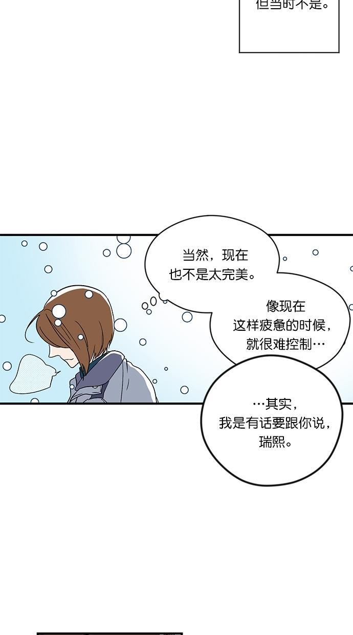 自恋痴情花漫画韩漫全集-第1话无删减无遮挡章节图片 