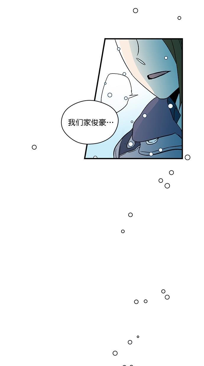 自恋痴情花漫画韩漫全集-第1话无删减无遮挡章节图片 