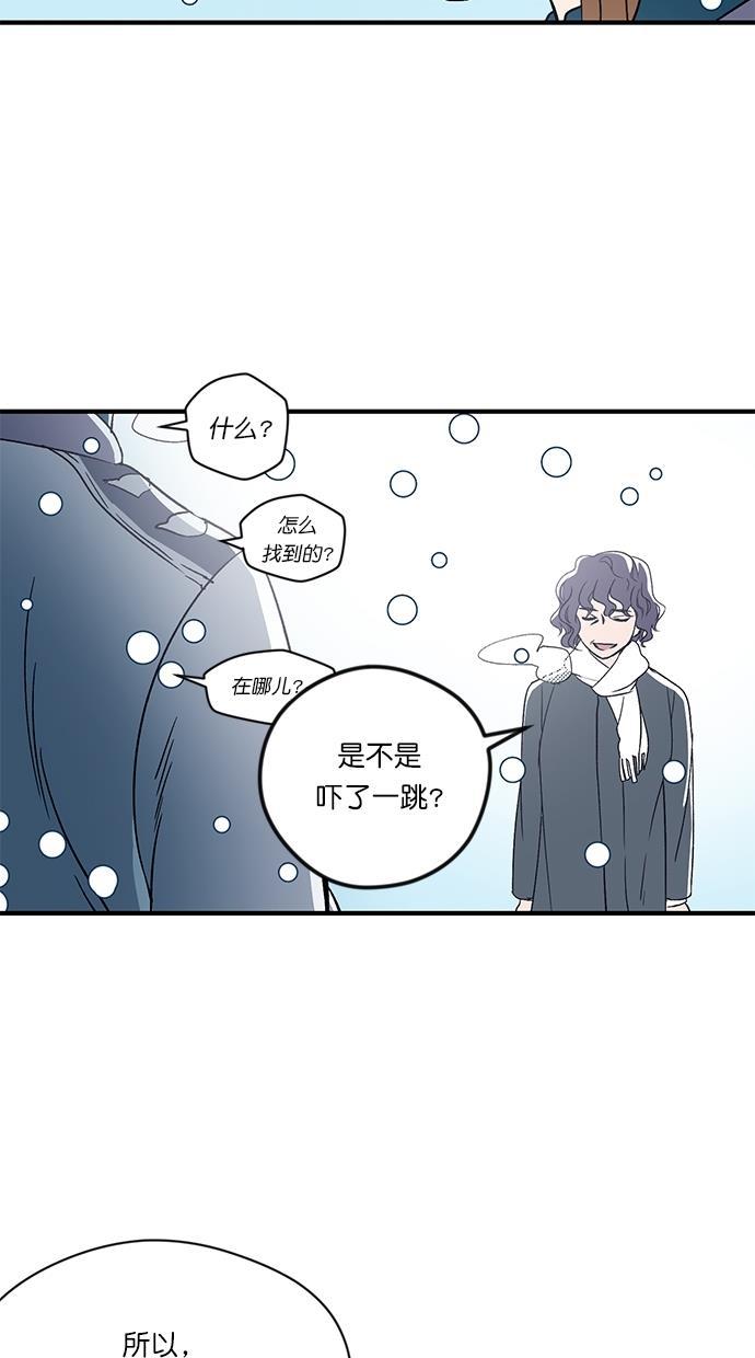 自恋痴情花漫画韩漫全集-第1话无删减无遮挡章节图片 