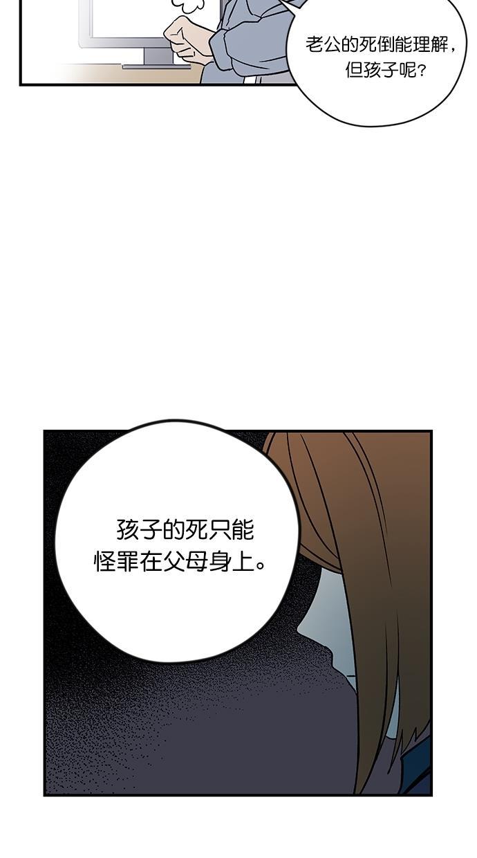 自恋痴情花漫画韩漫全集-第2话无删减无遮挡章节图片 