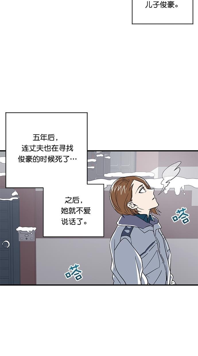 自恋痴情花漫画韩漫全集-第2话无删减无遮挡章节图片 