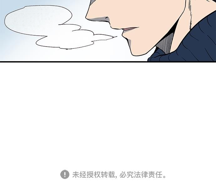 自恋痴情花漫画韩漫全集-第2话无删减无遮挡章节图片 