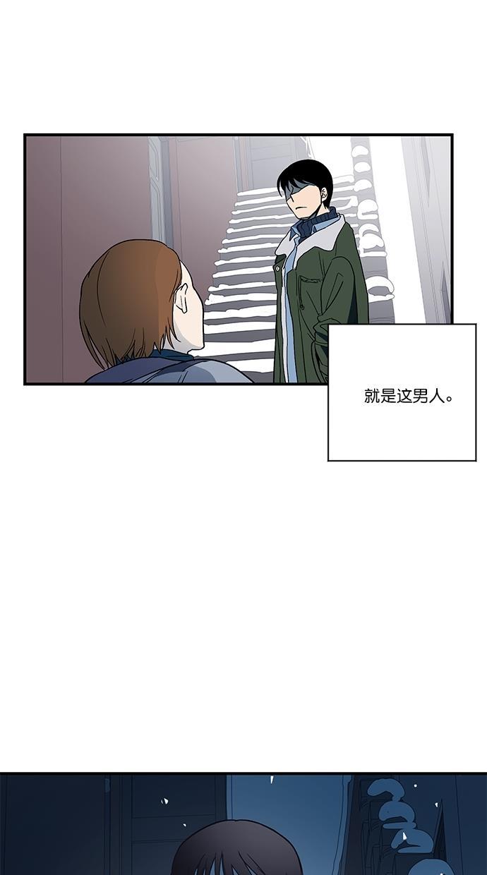 自恋痴情花漫画韩漫全集-第3话无删减无遮挡章节图片 