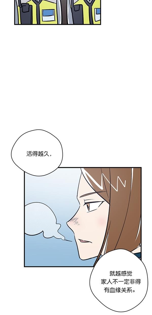 自恋痴情花漫画韩漫全集-第5话无删减无遮挡章节图片 