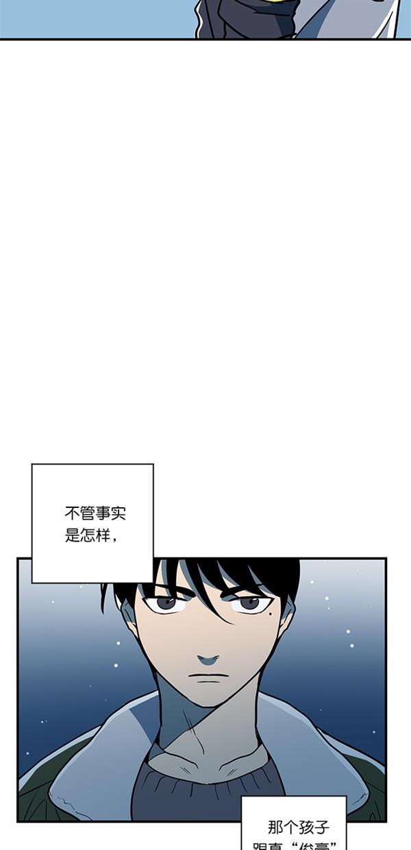 自恋痴情花漫画韩漫全集-第5话无删减无遮挡章节图片 