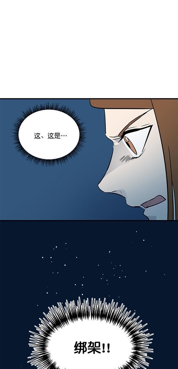 自恋痴情花漫画韩漫全集-第5话无删减无遮挡章节图片 