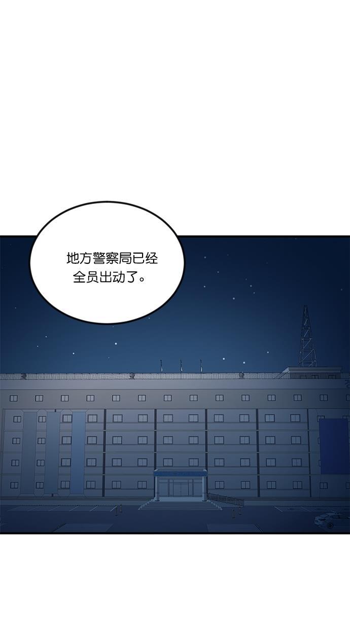 自恋痴情花漫画韩漫全集-第6话无删减无遮挡章节图片 