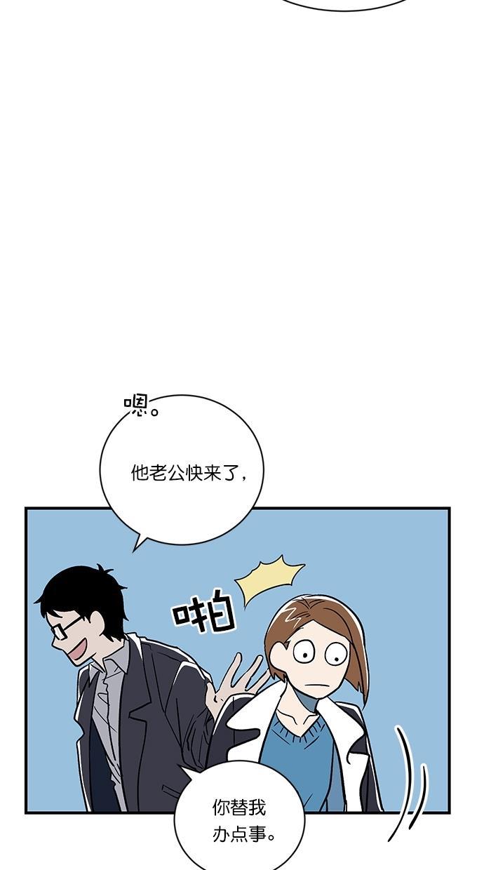 自恋痴情花漫画韩漫全集-第6话无删减无遮挡章节图片 