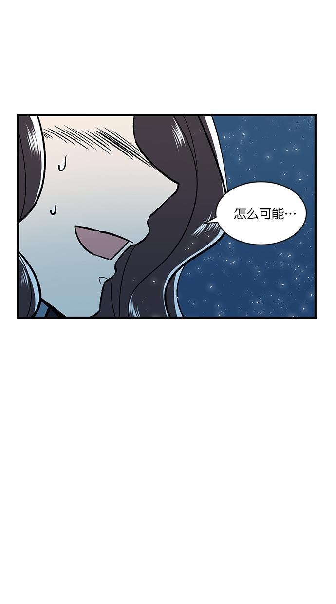 自恋痴情花漫画韩漫全集-第6话无删减无遮挡章节图片 