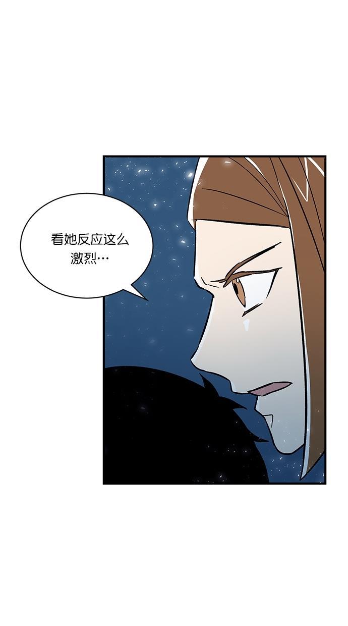 自恋痴情花漫画韩漫全集-第6话无删减无遮挡章节图片 