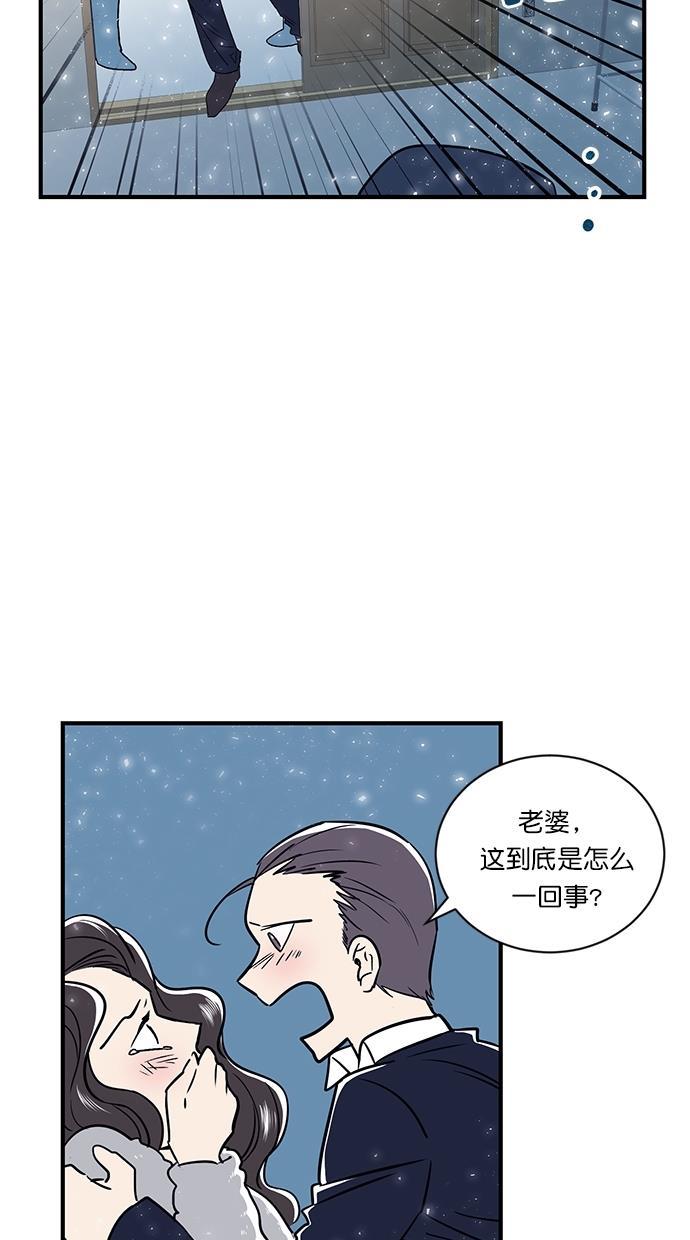 自恋痴情花漫画韩漫全集-第6话无删减无遮挡章节图片 