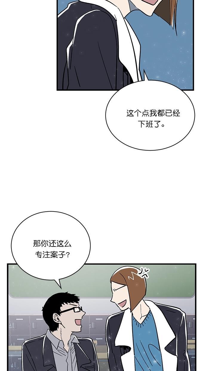 自恋痴情花漫画韩漫全集-第6话无删减无遮挡章节图片 