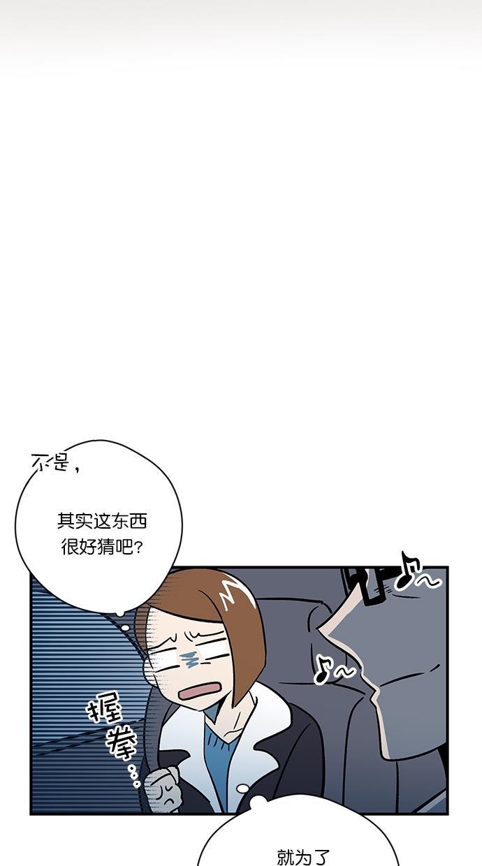 自恋痴情花漫画韩漫全集-第6话无删减无遮挡章节图片 