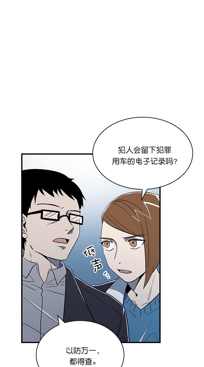 自恋痴情花漫画韩漫全集-第7话无删减无遮挡章节图片 