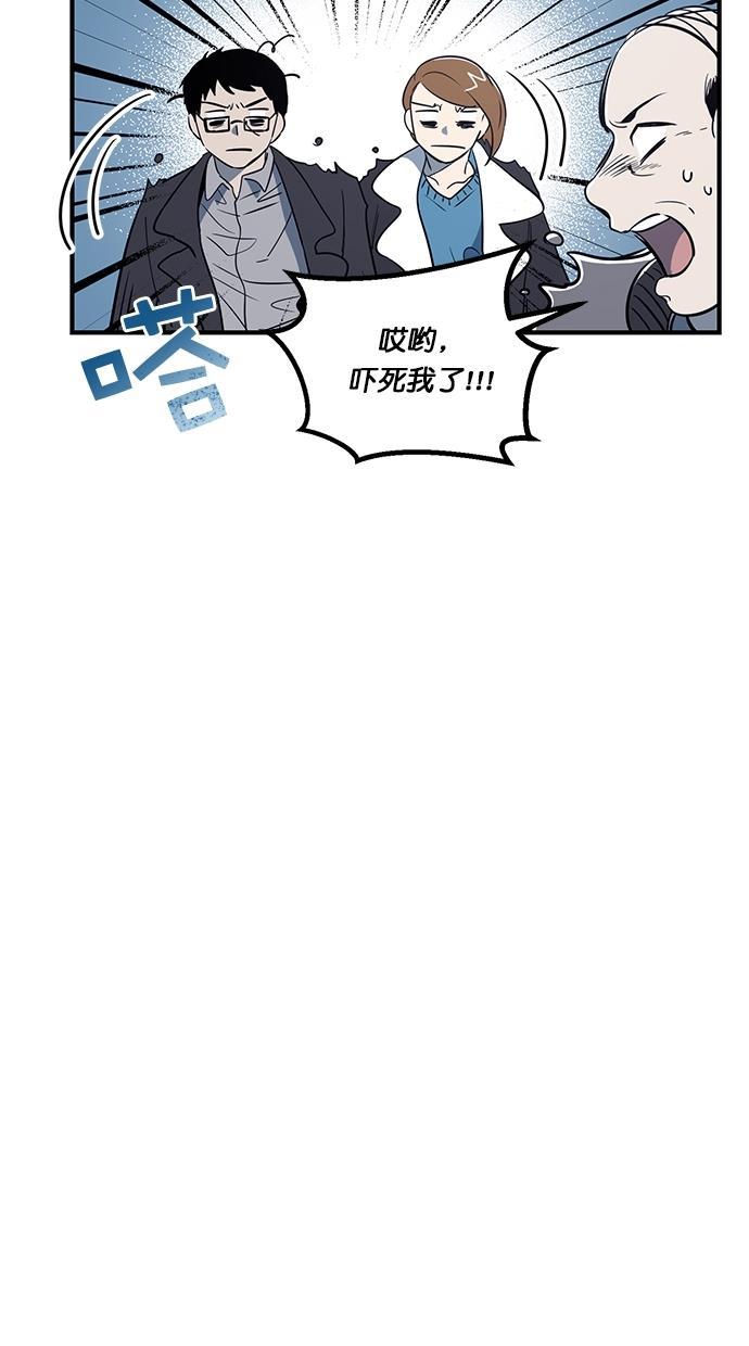 自恋痴情花漫画韩漫全集-第7话无删减无遮挡章节图片 