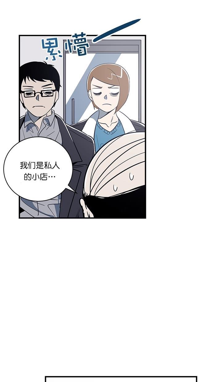 自恋痴情花漫画韩漫全集-第7话无删减无遮挡章节图片 