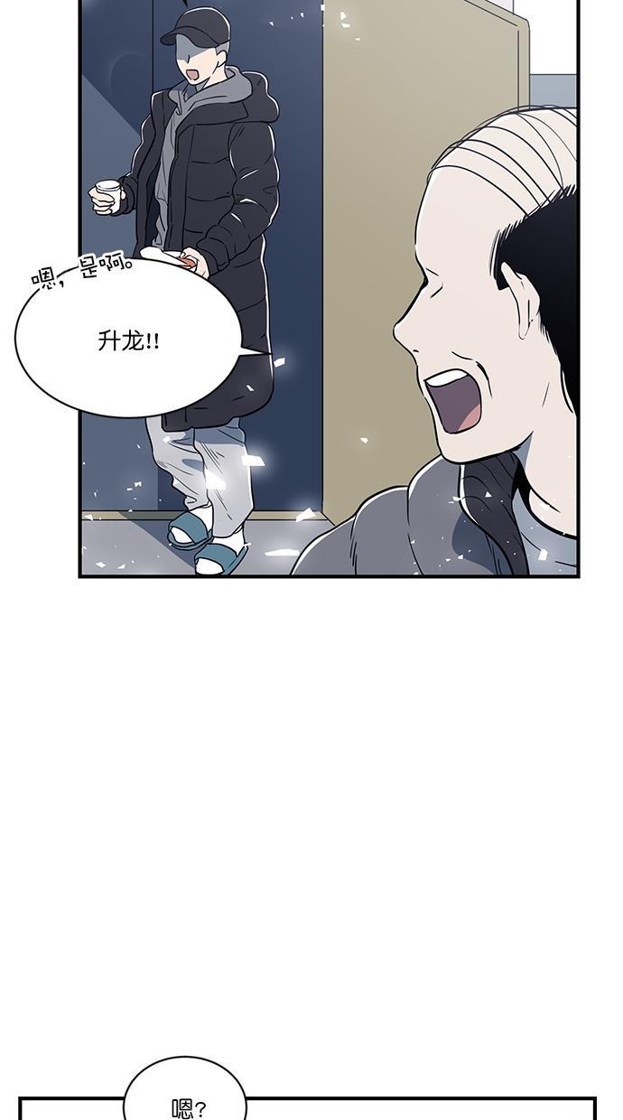 自恋痴情花漫画韩漫全集-第7话无删减无遮挡章节图片 