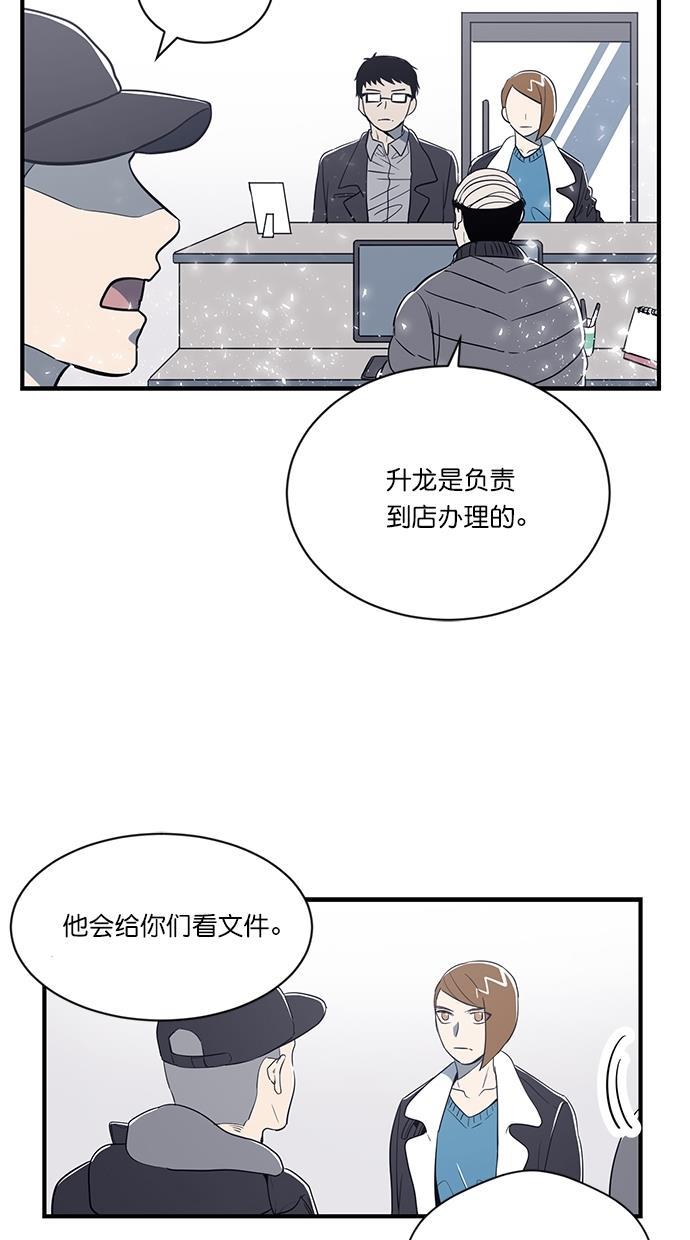 自恋痴情花漫画韩漫全集-第7话无删减无遮挡章节图片 