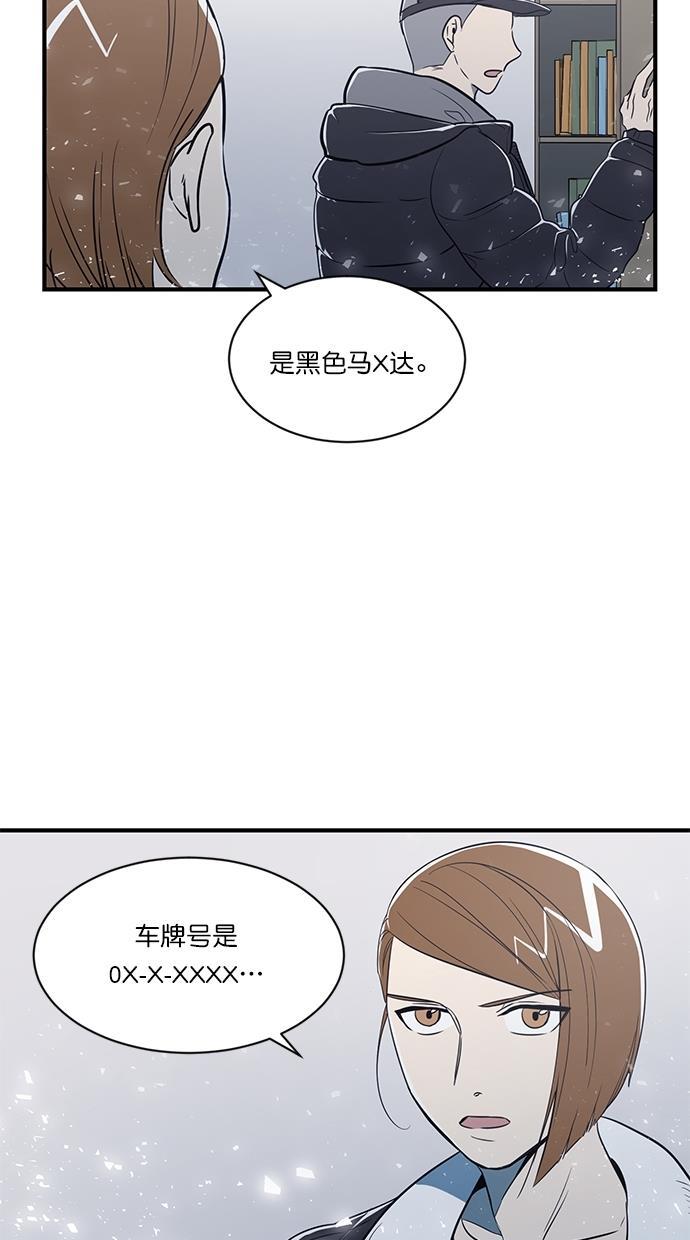 自恋痴情花漫画韩漫全集-第7话无删减无遮挡章节图片 