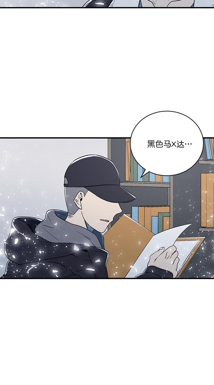 自恋痴情花漫画韩漫全集-第7话无删减无遮挡章节图片 