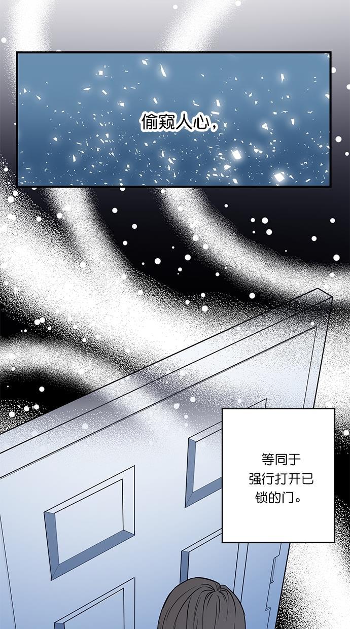 自恋痴情花漫画韩漫全集-第7话无删减无遮挡章节图片 