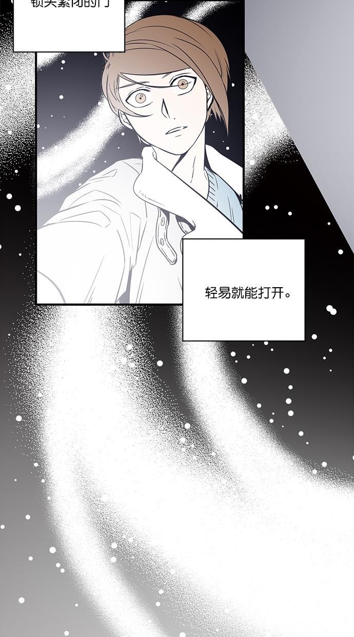 自恋痴情花漫画韩漫全集-第7话无删减无遮挡章节图片 