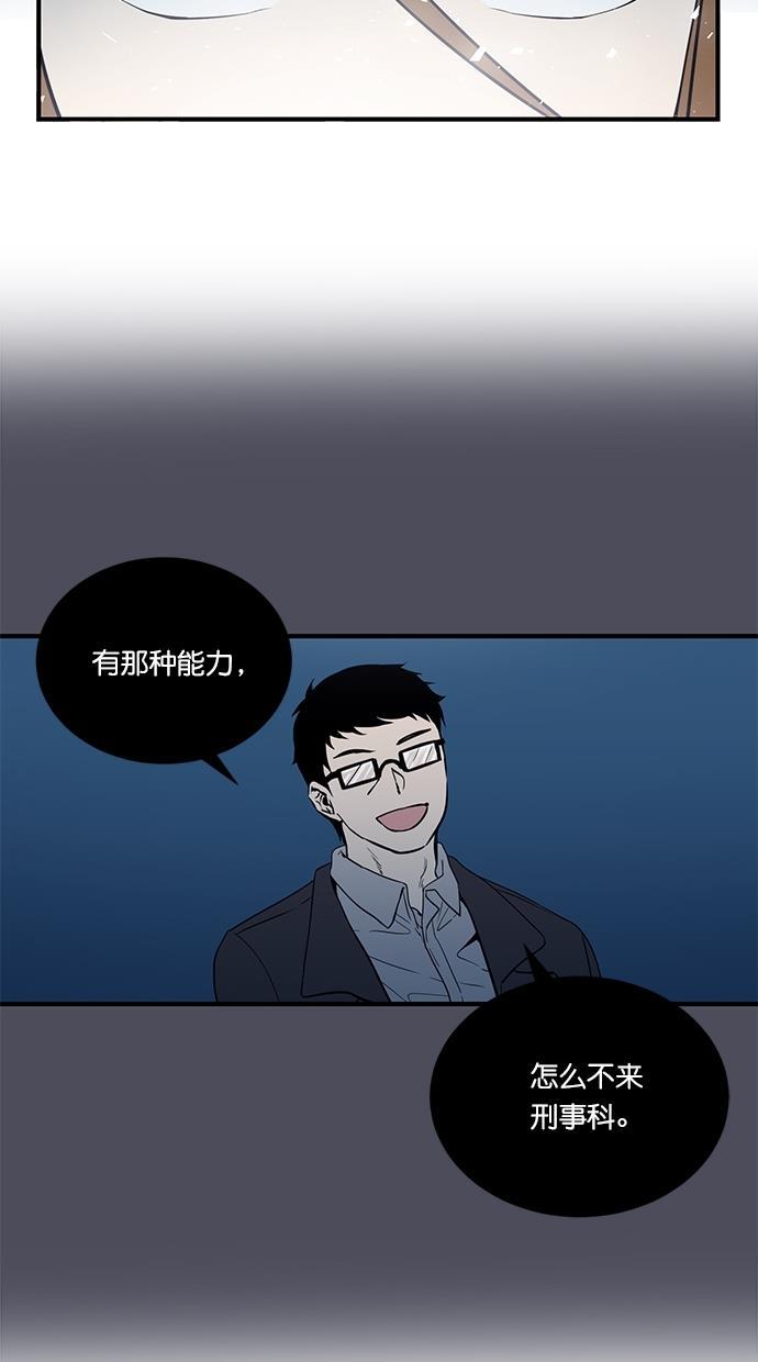 自恋痴情花漫画韩漫全集-第7话无删减无遮挡章节图片 