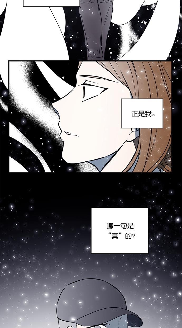 自恋痴情花漫画韩漫全集-第7话无删减无遮挡章节图片 