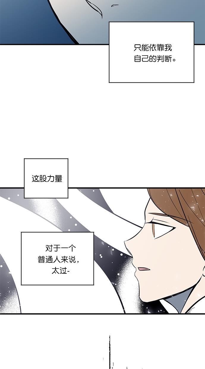 自恋痴情花漫画韩漫全集-第7话无删减无遮挡章节图片 