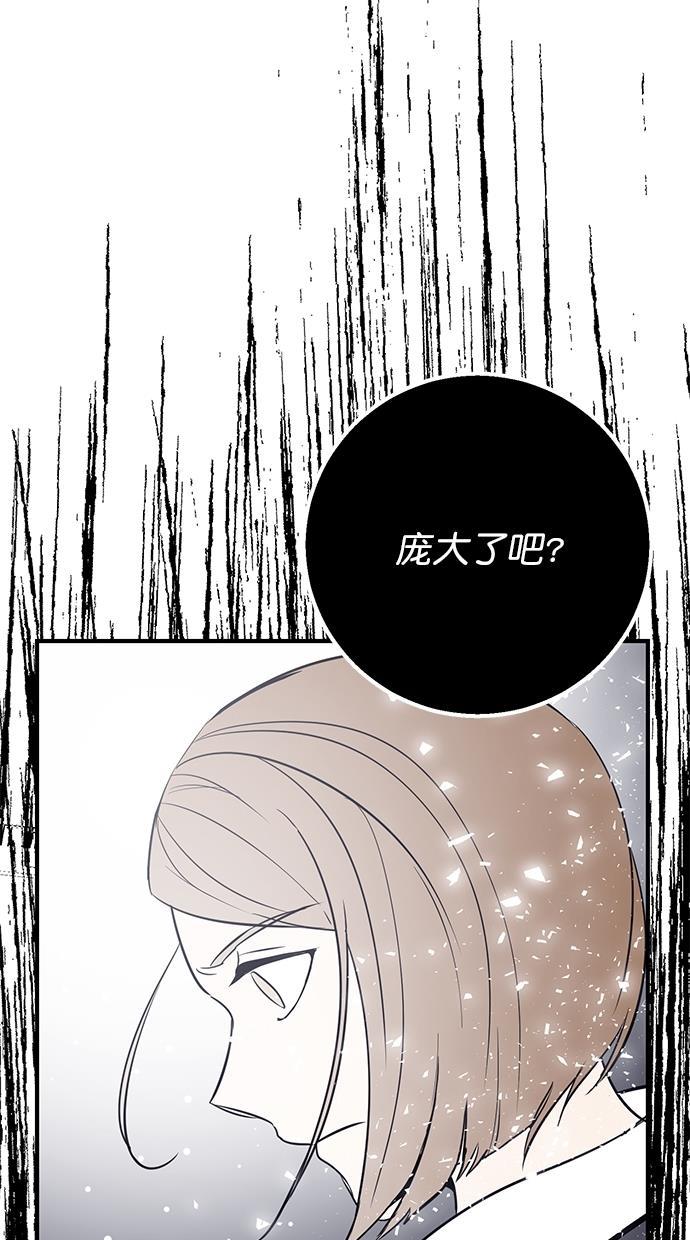 自恋痴情花漫画韩漫全集-第7话无删减无遮挡章节图片 